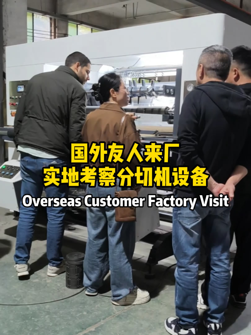 海外客户来厂考察嘉东华体会注册-手机登录
