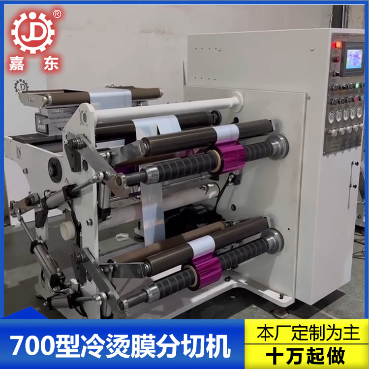 冷烫膜华体会注册 冷烫膜华体会注册