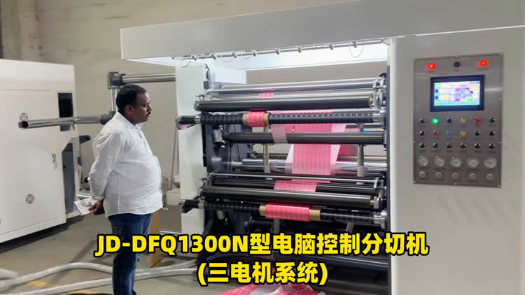 三电机高速华体会注册 三电机高速华体会注册